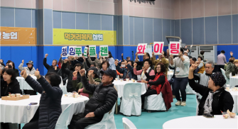 청양군지역활성화재단, 2024년 안정적인 공급 시스템 구축 전력 이미지