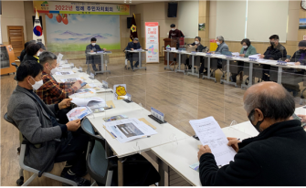 2022년 찾아가는 읍면순회 주민설명회 [센터사용법] 추진 이미지