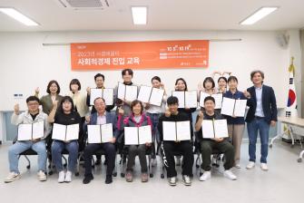 사경배움터 진입교육 성료 이미지