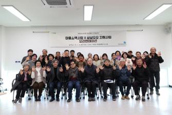 공동체 동아리 지원사업 오리엔테이션 개최 이미지