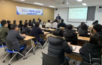 청양군지역활성화재단, 직원역량강화를 위한 내부교육 실시 이미지