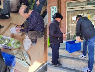 청양군지역활성화재단, 경로당 급식 지원사업 재개 이미지