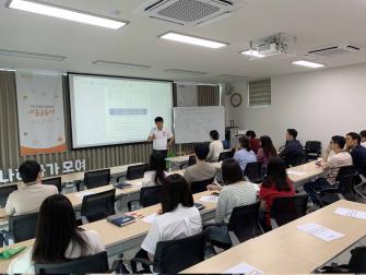 청양군지역활성화재단, 공문서 작성법 직원 교육 실시 이미지