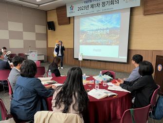 청양군 마을만들기 '함께이음' 정책 지방정부협의회 청양... 이미지