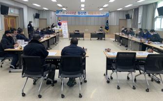 2022년 찾아가는 읍면순회 주민설명회 [센터사용법] 개최 이미지
