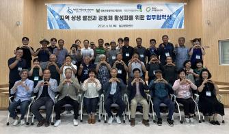 함께 나누고 함께 성장하는 마을만들기 이미지