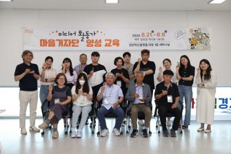 우리의 손으로 우리의 이야기를 만들어요!(미디어 활동가 양성 마... 이미지