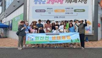 직매장 소비자 초청행사 성료 이미지