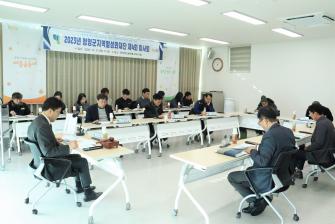 청양군지역활성화재단, 제4회 이사회 개최 이미지