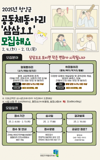 삼삼오오 모이면 작은 변화가 시작됩니다. 이미지