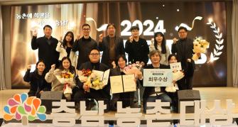 충남 농촌대상, 청양군 시·군 우수사례발표 1등 이미지