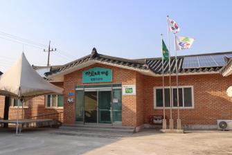사업완료지구 활성화를 위한 마을처방전 컨설팅 본격 착수 이미지