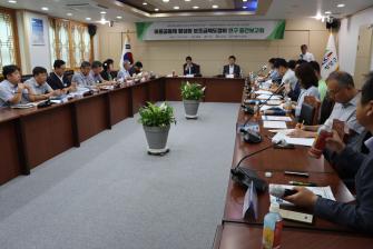 마을공동체 활성화 보조금제도정비 연구 중간보고회 개최 이미지