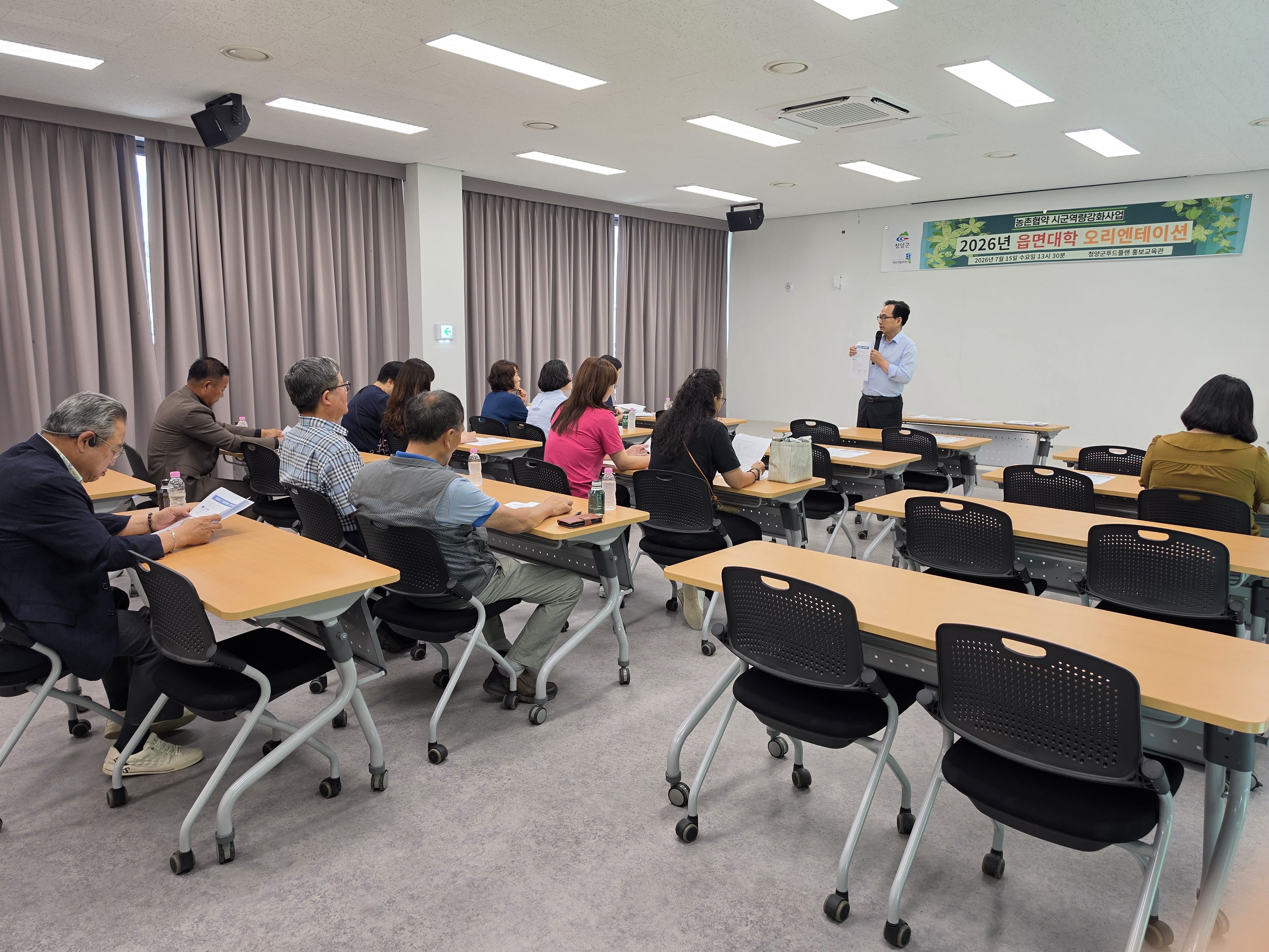 2026 읍면대학 오리엔테이션 게시글의 1번째 이미지