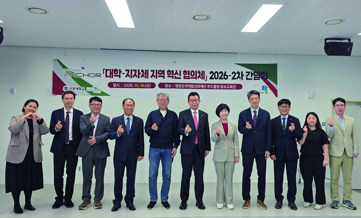 대학-지자체 지역 혁신 협의체 2차 간담회 게시글의 1번째 이미지