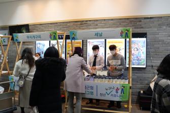 지역착근형 청년프로그램 수료식 및 품평회 개최 게시글의 6 번째 이미지
