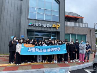 청양중학교 견학 이미지