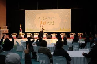 푸드플랜 출하농가 전진대회 개최 게시글의 6 번째 이미지