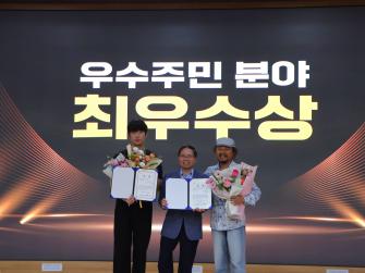2025년 충청남도 행복농촌만들기 콘테스트 이미지
