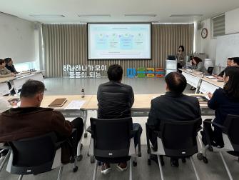 청양군지역활성화재단, 청양이음 3월 회의 개최 게시글의 5 번째 이미지