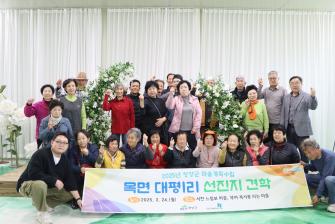 마을계획수립 이미지
