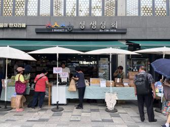 23년 추석 맞이 직거래 장터(서울 상생상회) 이미지