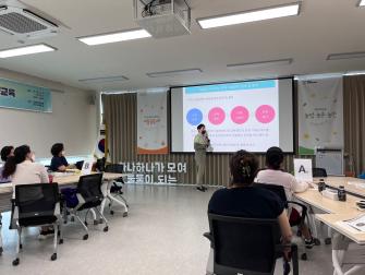 사경배움터-기업가양성 과정 2강 이미지