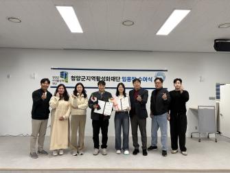2025년 제2회 신규직원 임용식 이미지