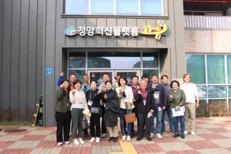 남원시 농촌현장포럼 지역개발분야 선진지 견학 방문 이미지