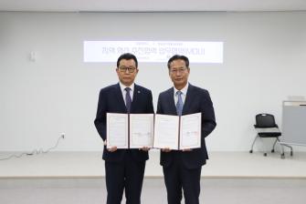 선문대학교X청양군지역활성화재단 협약식 이미지