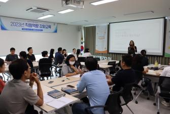 2023년 고객만족(CS) 및 스트레스 관리 교육 이미지