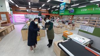 2023년 정월대보름맞이 소비자 사은행사 이미지