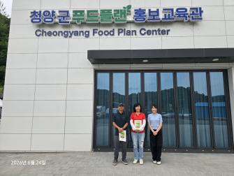푸드플랜 6월 신규 농가 교육 이미지