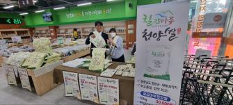 농민의 날 기념 <2022년 햅쌀 판매 및 가래떡 증정행사> 게시글의 6 번째 이미지