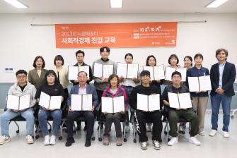 사경배움터 진입교육 3회 및 수료식 이미지