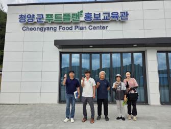 푸드플랜 8월 신규 농가 교육 이미지