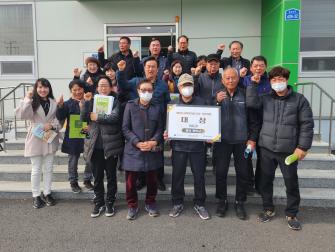 푸드플랜 2월 신규농가 출하교육 이미지