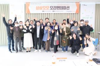 삼삼오오 오리엔테이션 이미지