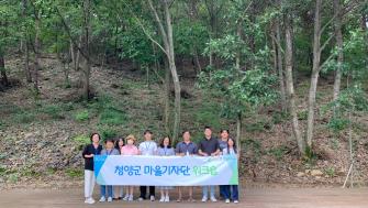 청양군 마을기자단 하반기 워크숍 이미지