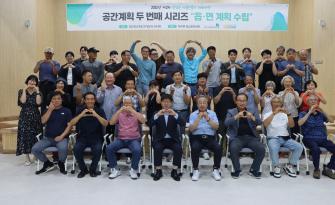 2025년 3분기 위원장회의 및 제2차 대화마당 이미지