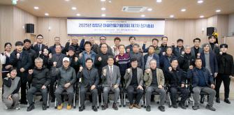 제7차 마을만들기 정기총회 이미지