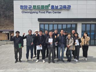 푸드플랜 3월 신규 농가 교육 이미지
