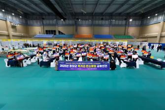 2024년 푸드플랜 전진대회 이미지